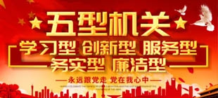 政府治理培训专题