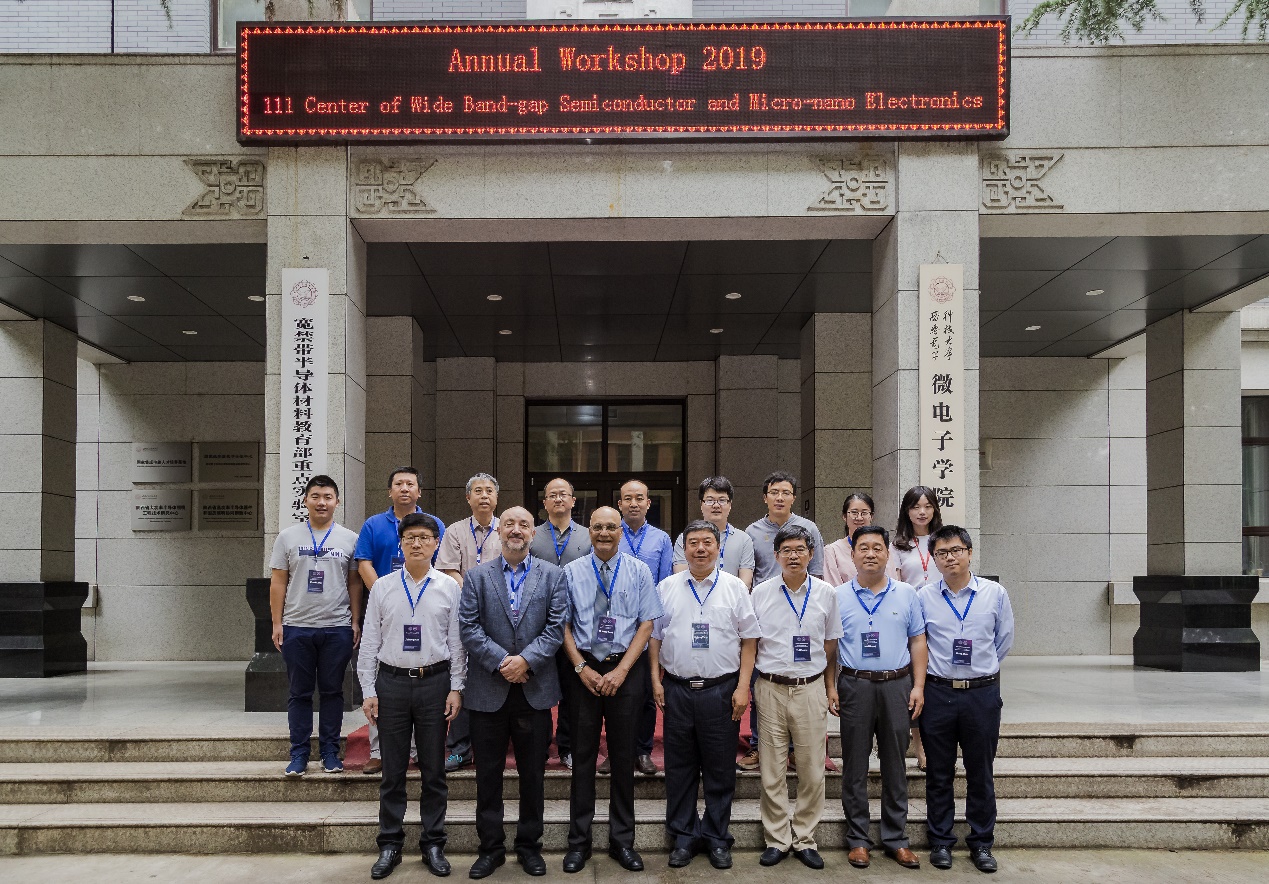 西电举办宽禁带半导体与微纳电子学引智基地年会